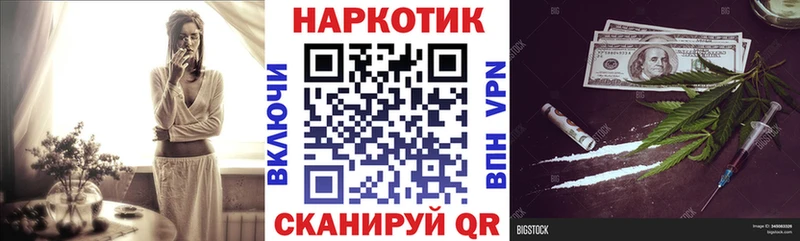 Купить закладку Истра Галлюциногенные грибы МЕФ Бошки Шишки Alpha PVP