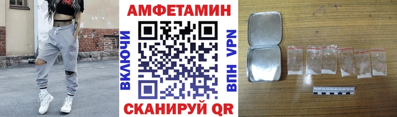 Amphetamine VHQ  Истра 