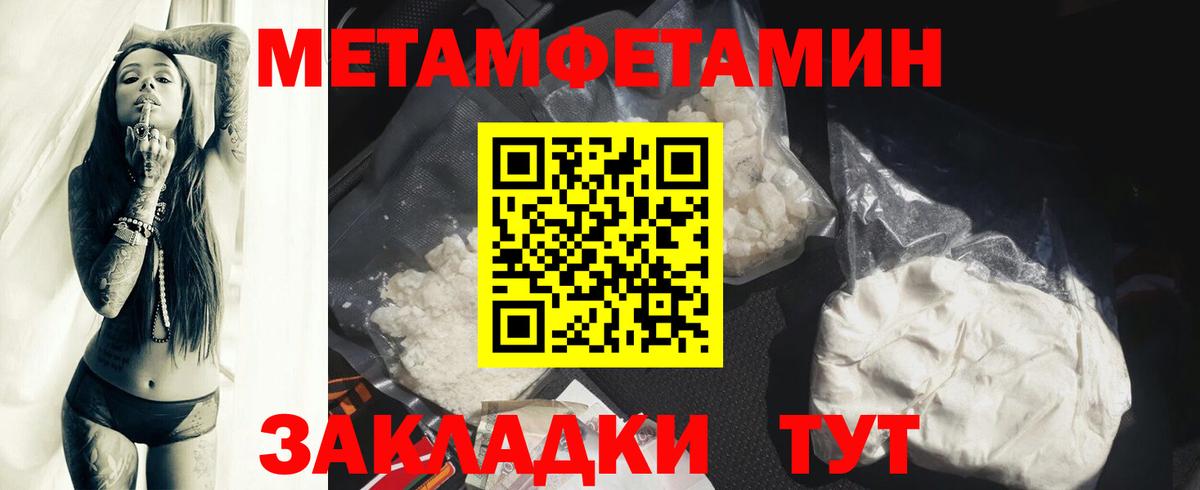 АМФ Premium Истра