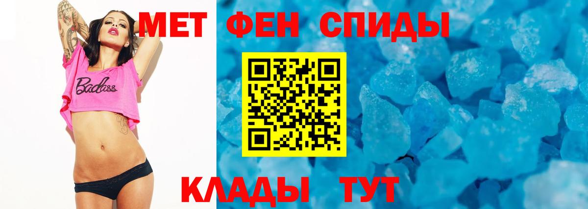 Истра  Амфетамин  Вход с VPN  Амфетамин Premium  АМФЕТАМИН 