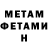 МЕТАДОН мёд Bucc Music