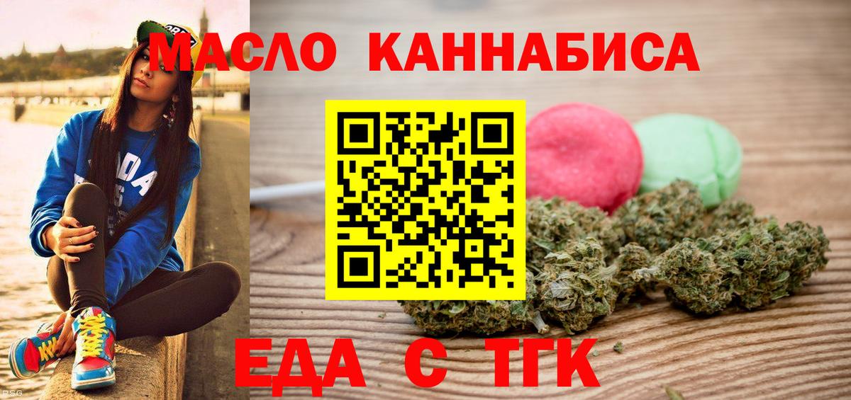 Истра  Canna-Cookies марихуана  Вход с VPN 