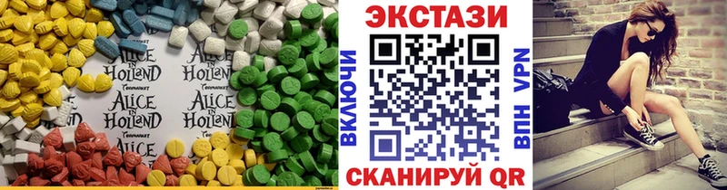 ЭКСТАЗИ 280мг  ссылка на мегу как войти  Истра 