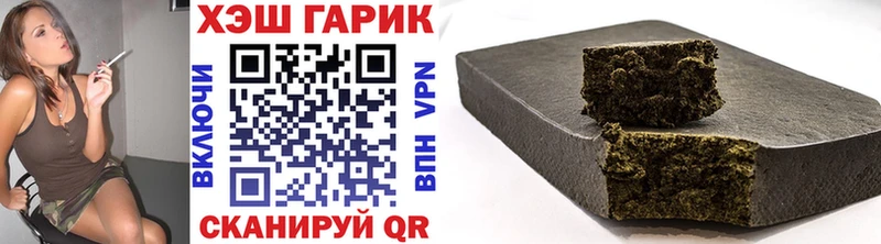 Гашиш индика сатива  blacksprut ONION  Истра 