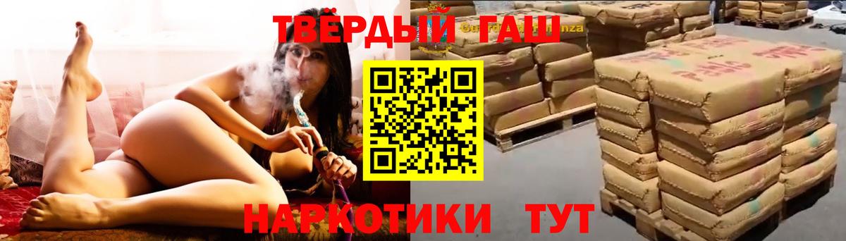 Истра  купить  цена  Вход с VPN  Гашиш Premium  Гашиш гарик 