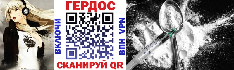 Героин белый  darknet Telegram  Истра  blacksprut  