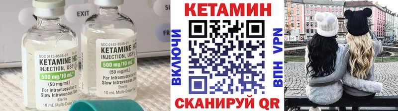 купить наркотики сайты  Истра  КЕТАМИН ketamine 
