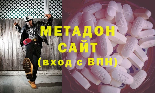 альфа пвп VHQ Абинск