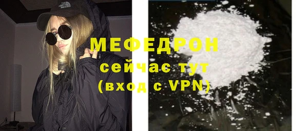 альфа пвп VHQ Семилуки