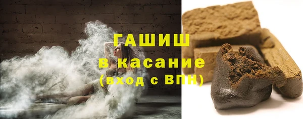 ПСИЛОЦИБИНОВЫЕ ГРИБЫ Абдулино