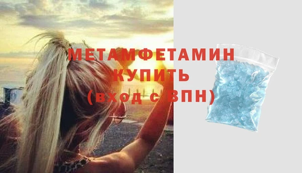 альфа пвп VHQ Абинск