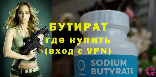 ПСИЛОЦИБИНОВЫЕ ГРИБЫ Абаза