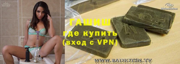 ПСИЛОЦИБИНОВЫЕ ГРИБЫ Абдулино