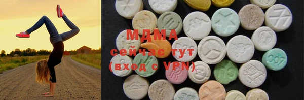 ПСИЛОЦИБИНОВЫЕ ГРИБЫ Абаза