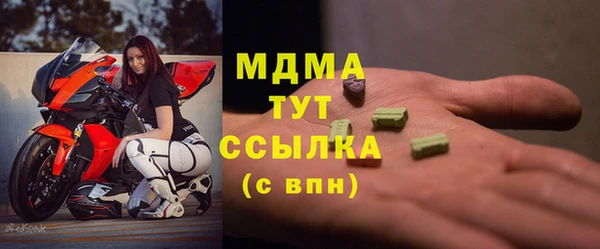 альфа пвп VHQ Абинск