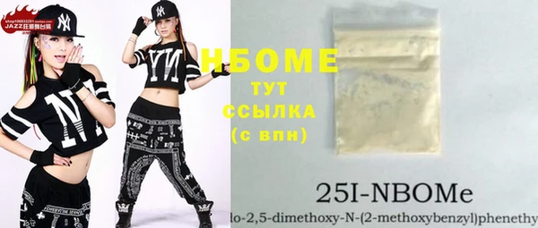 ПСИЛОЦИБИНОВЫЕ ГРИБЫ Абдулино