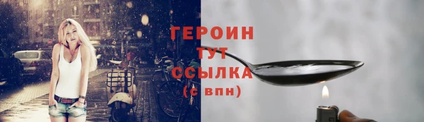 ПСИЛОЦИБИНОВЫЕ ГРИБЫ Абаза