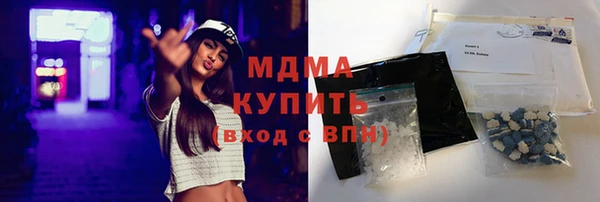 ПСИЛОЦИБИНОВЫЕ ГРИБЫ Абдулино