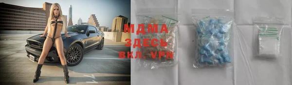 альфа пвп VHQ Абинск