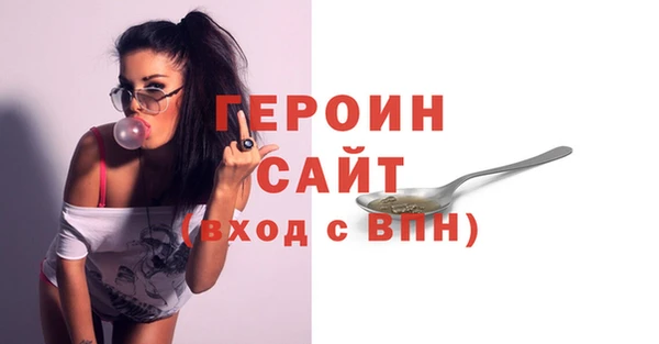 прущие грибы Семёнов