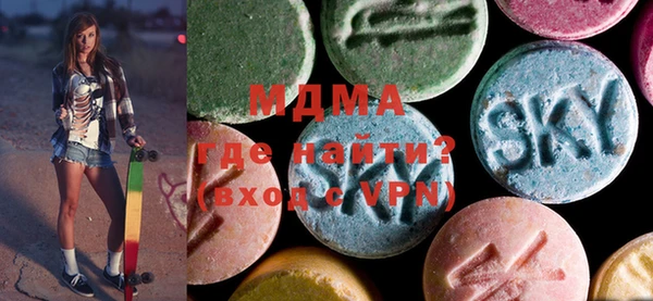 альфа пвп VHQ Абинск