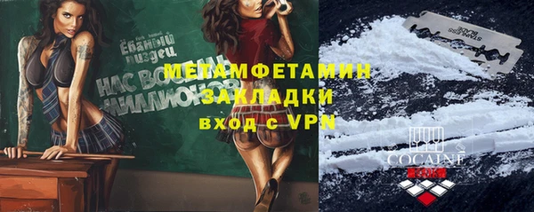 альфа пвп VHQ Абинск