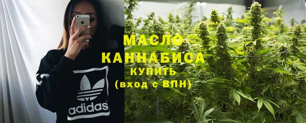 альфа пвп VHQ Абинск