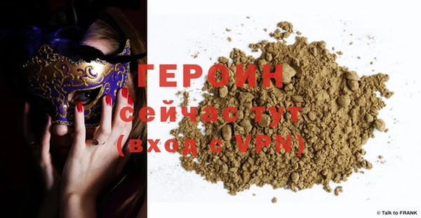 альфа пвп VHQ Абинск