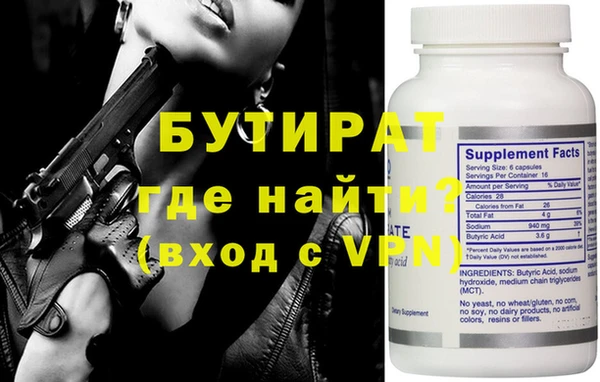 ПСИЛОЦИБИНОВЫЕ ГРИБЫ Абдулино