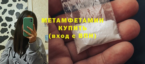 ПСИЛОЦИБИНОВЫЕ ГРИБЫ Абдулино