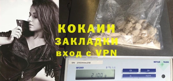 альфа пвп VHQ Абинск