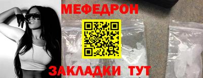 мефедрон мука Пугачёв
