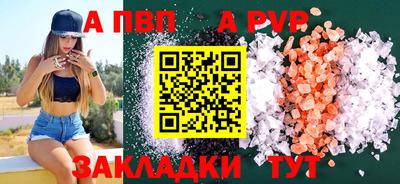 мефедрон мука Пугачёв