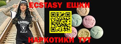 мефедрон мука Пугачёв