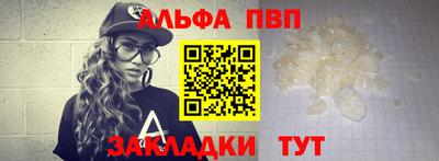 мефедрон мука Пугачёв