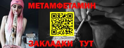 тгк Пыть-Ях