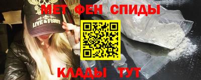 мефедрон мука Пугачёв