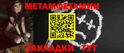 мефедрон мука Пугачёв