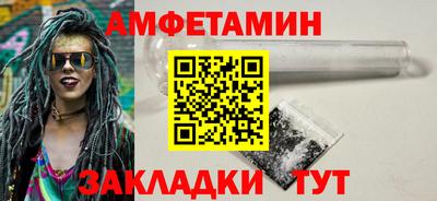 мефедрон мука Пугачёв