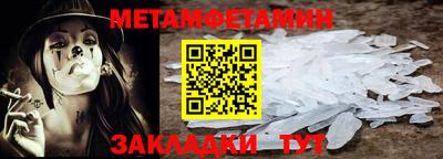 тгк Пыть-Ях