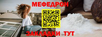 тгк Пыть-Ях