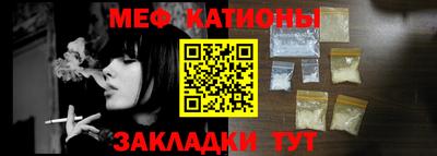 мефедрон мука Пугачёв