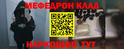 мефедрон мука Пугачёв