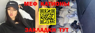 мефедрон мука Пугачёв