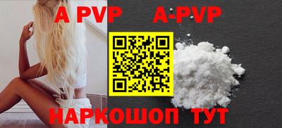 мефедрон мука Пугачёв