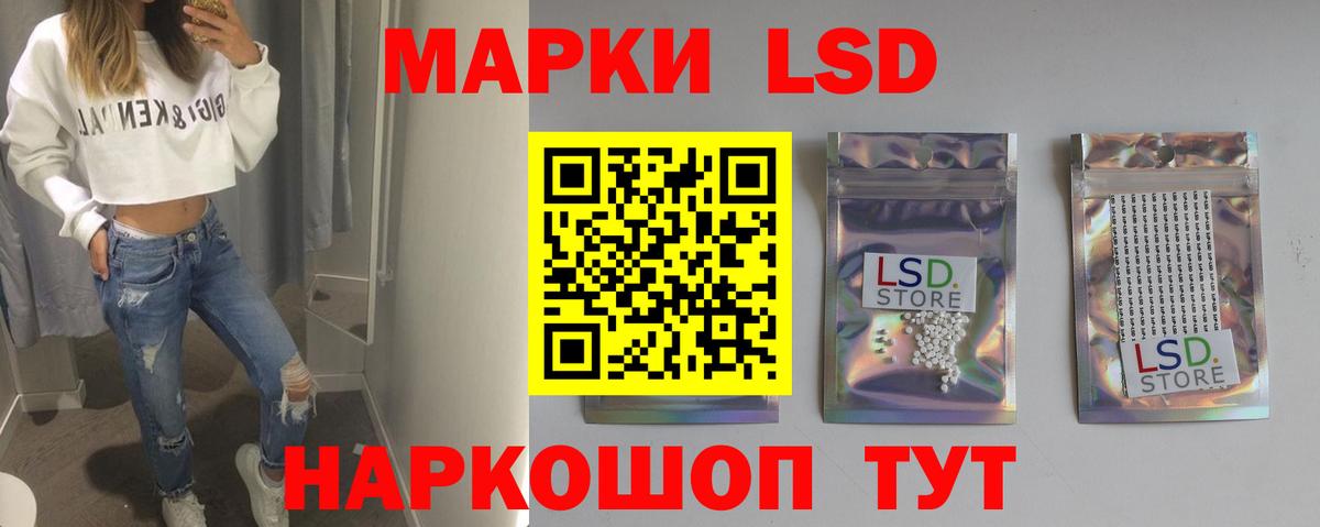 Истра  ЛСД экстази кислота  Вход с VPN 