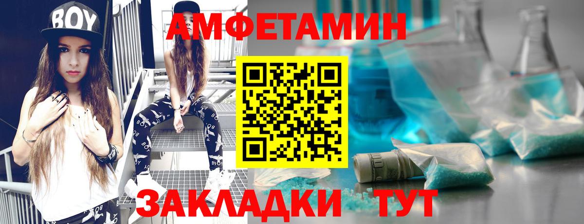 Первитин винт  Вход с VPN  Истра 