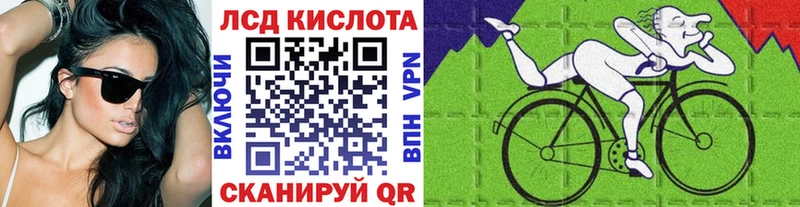 Марки 25I-NBOMe 1500мкг Истра