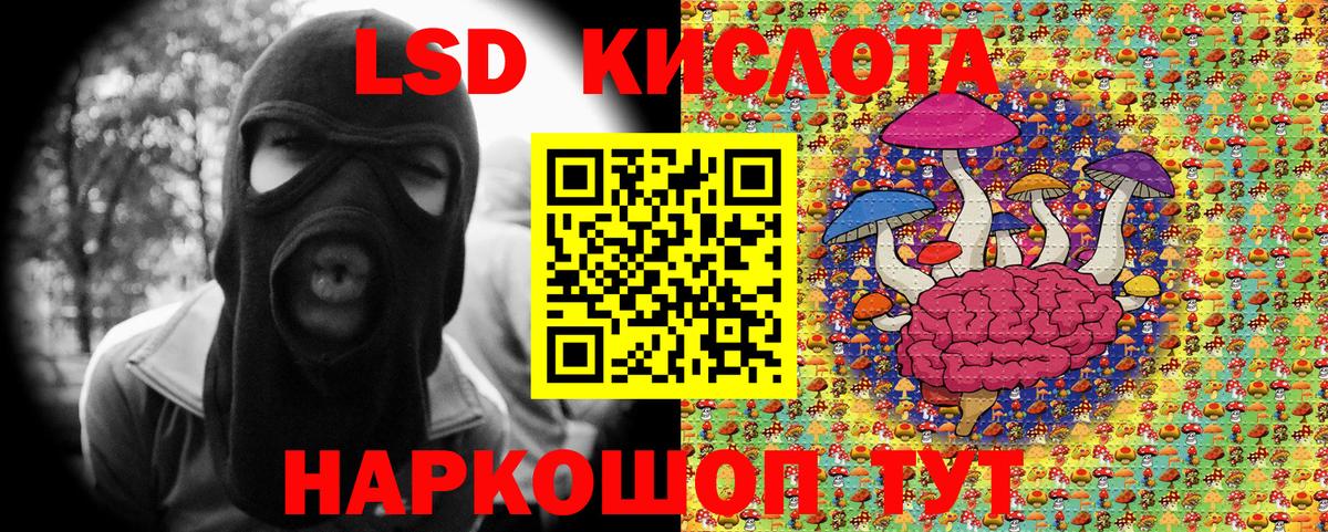 Истра  Марки NBOMe 1500мкг  Марки NBOMe  Вход с VPN 