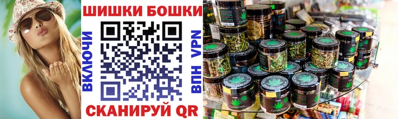 Бошки марихуана сатива  blacksprut зеркало  Истра 